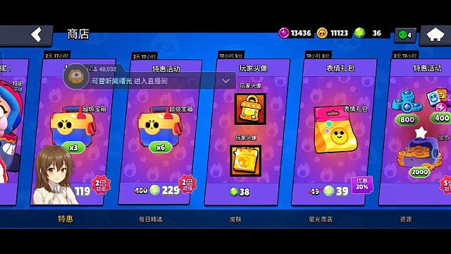 国际服硬开箱出邦妮，荒野开箱皇帝又双叒叕出货了！