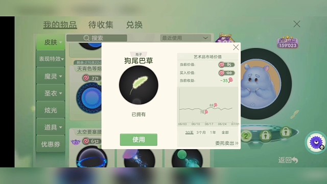 球宝们，一起玩呀！