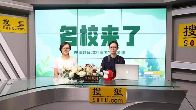 名校来了丨中央财经大学：2022年计划招生2500人 高起点培养拔尖创新人才