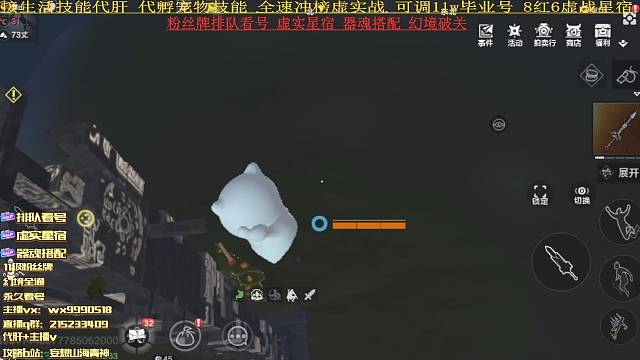 最快乐的事就是挨揍