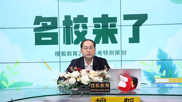 名校来了丨首都师范大学：2022年新增大数据管理与应用专业新增3个实验班招生