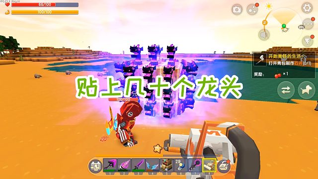 迷你世界万能土块生存8：九宫格琥珀块贴上几十个龙头，你见过吗