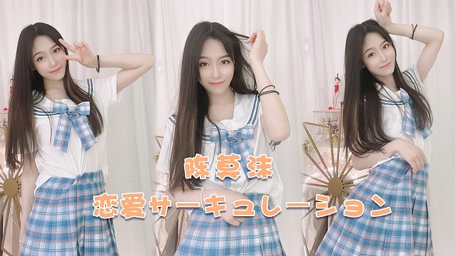 【陈莫沫】最是人间留不住, 朱颜辞镜花辞树。