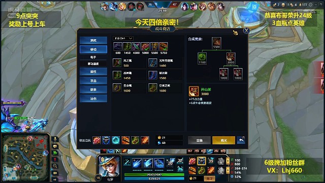 逆风负战绩佐罗拿下5杀！厚积薄发！