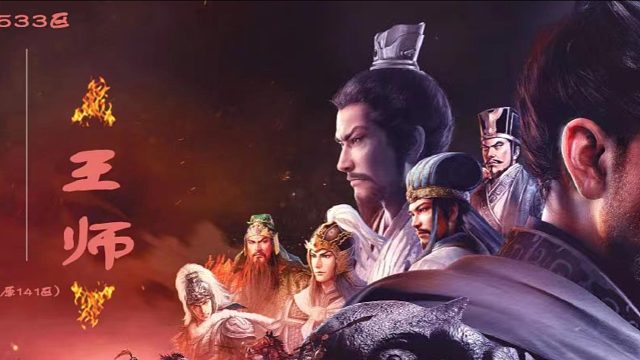 6月14日  533 VS 552+592  ，四千队对冲大战