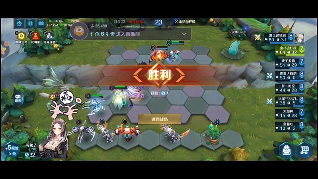 自走棋：4东赢3术士2魔兽2剑客，64锁血吃鸡