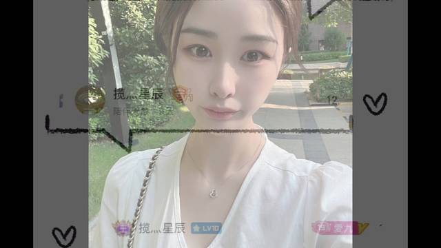 谢谢我星辰哥，你的出现让我一直做个快乐的九儿、给我别样的惊喜护我周全❤️