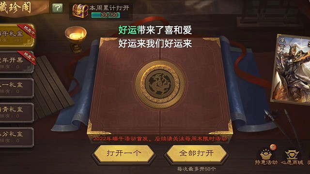 端午礼盒，大败而归