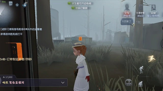 【第五人格】完美开枪