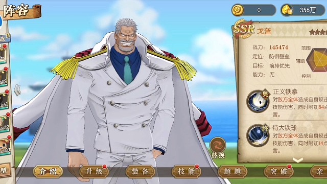 低战力卖血，高战力补伤