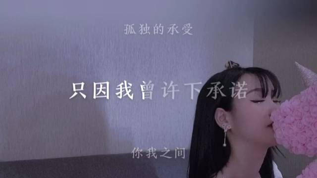 不是每场相遇都有结局，但愿都有意义，有些人适合让你成长，有些故事只适合收藏，终有一别也别辜负相遇。