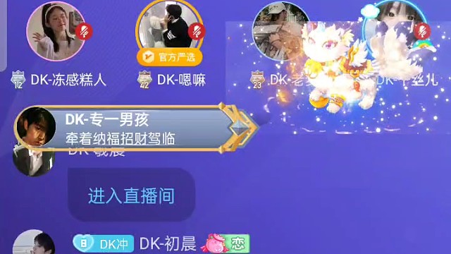 小茗的大气祝福，谢谢你