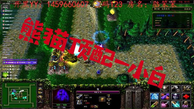 熊猫顶配能打多少呢！