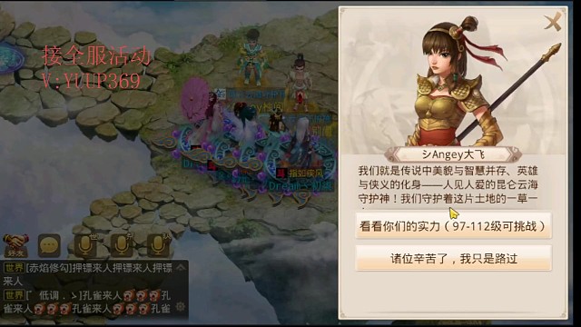 菜鸟守护之战…