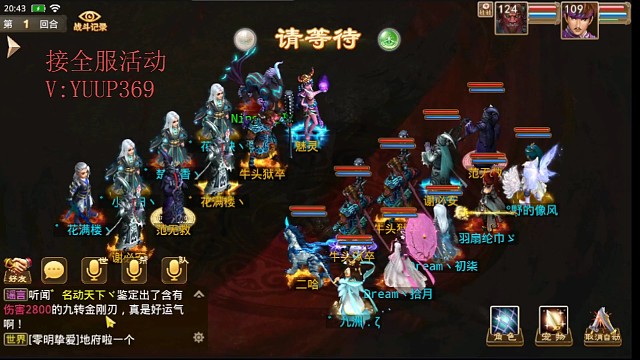 你有张良计，我有过墙梯…