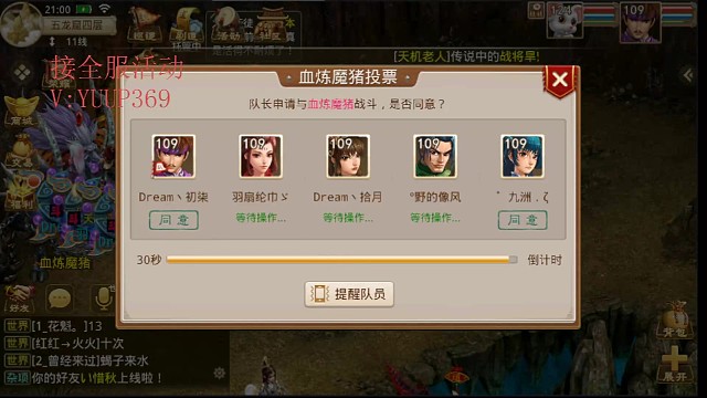 惊天一吼，Pentakill…