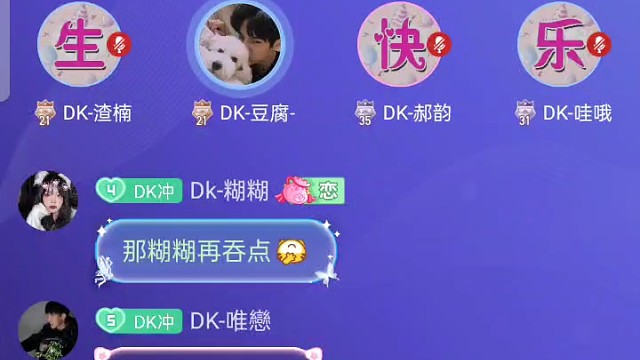 希望大家都开开心心的