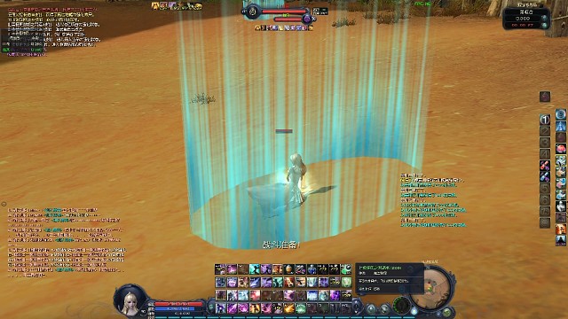 排骨魔道打护法