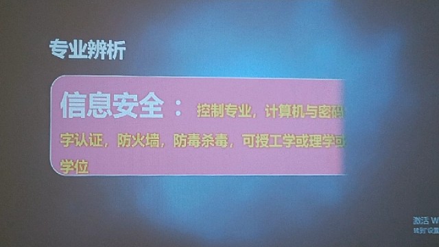 大学专业解析计算机类二