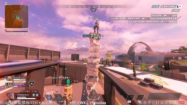 到达世界最顶峰《理塘》