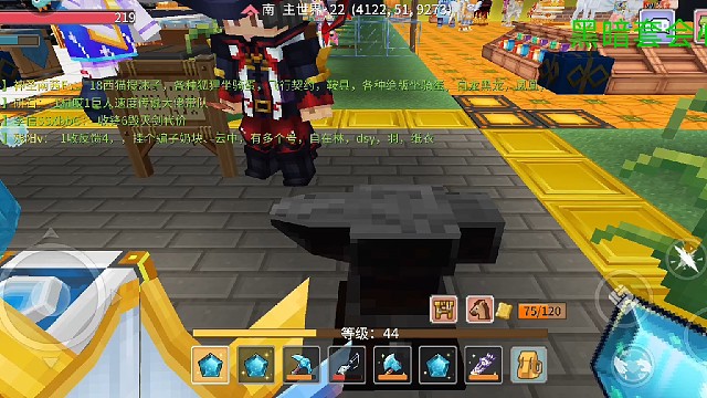 城南巷打宝石教学