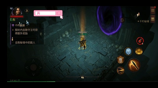 速刷秘境！圣教军—火马射线流