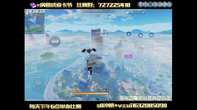 巡游者50人单排