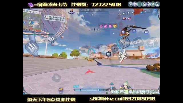 巡游者50人单排