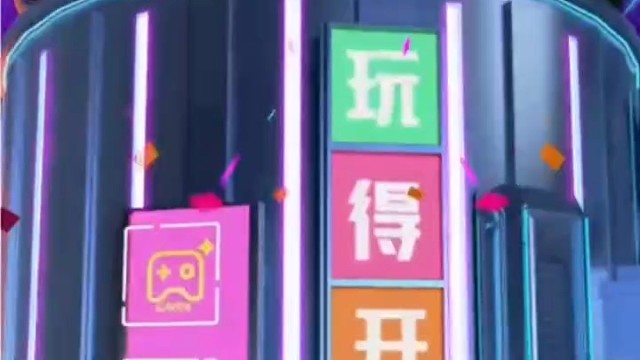 来根华子吧！！！