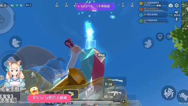 什么时候多了个信号枪子弹