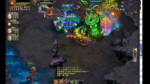 激情进行中（1）