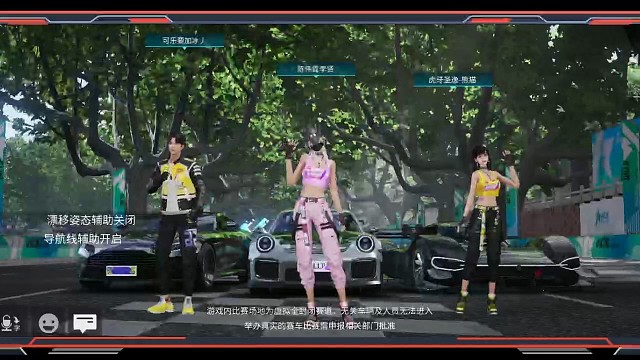 王牌竞速~飙车来袭