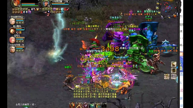 激情进行中（3）