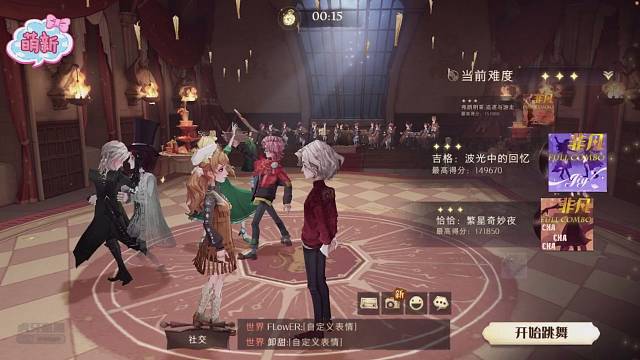 萌新主播，免费上车