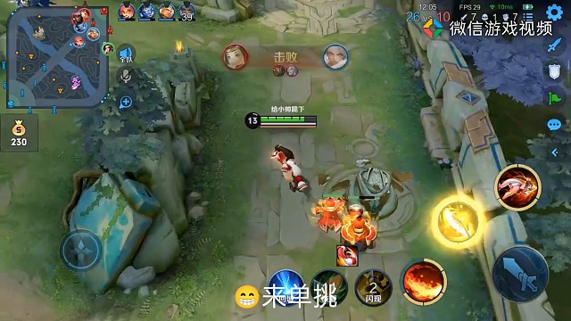 小孩莫进