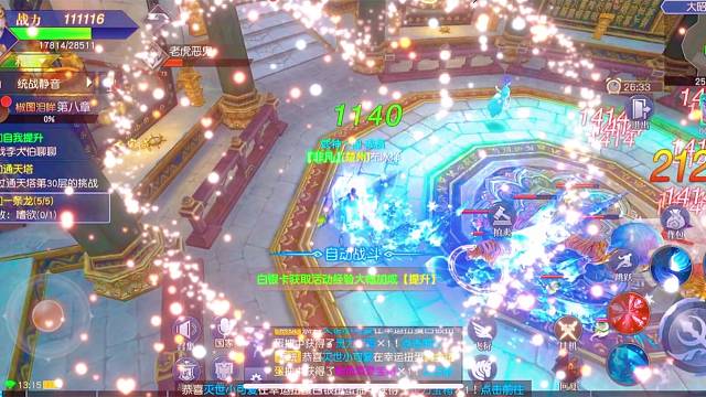 下午四点一起下新区