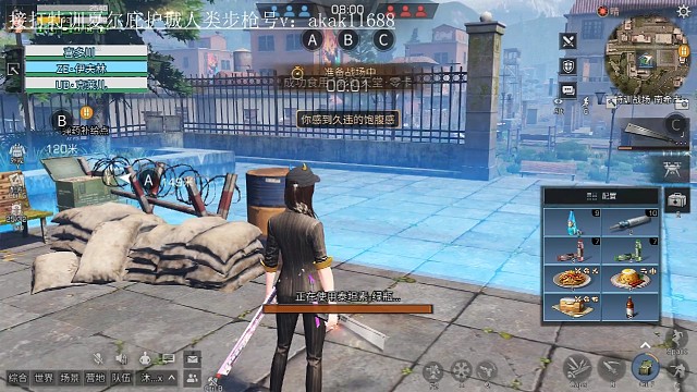 钻石号打3合1区皇家榜2号