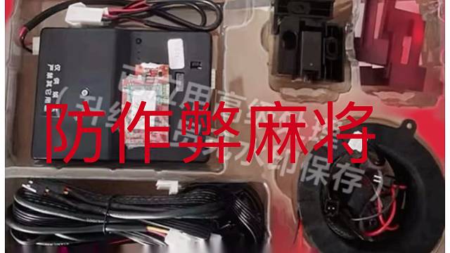 十赌九诈，不赌为赢