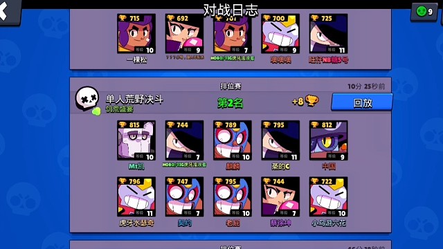 七级埃德加绿牌／保守流打法