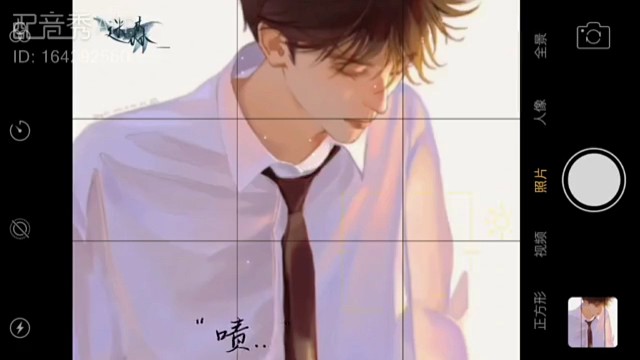 配一段吧