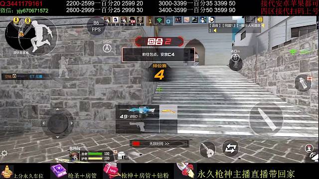 赛季末免费接三个枪神