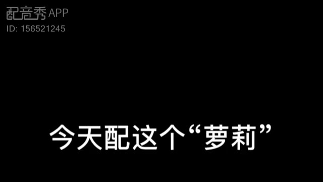 这个萝莉好飒呀！