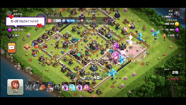 需要打家乡的朋友也可以来哦！！免费打