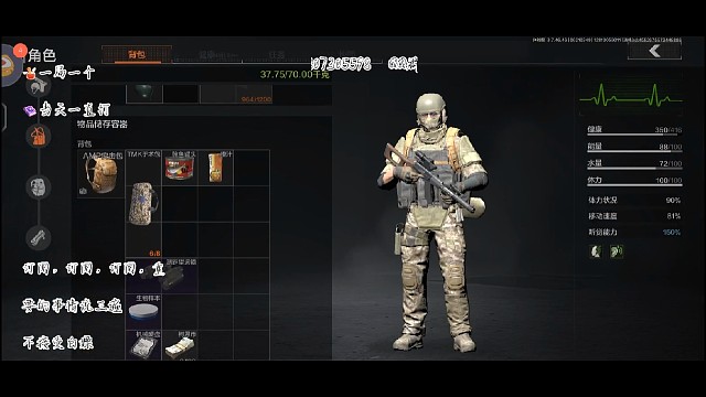 有谁知道对枪的快乐，就是不出金