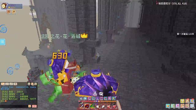 尼伯龙根大逃亡