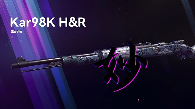 kar98khr