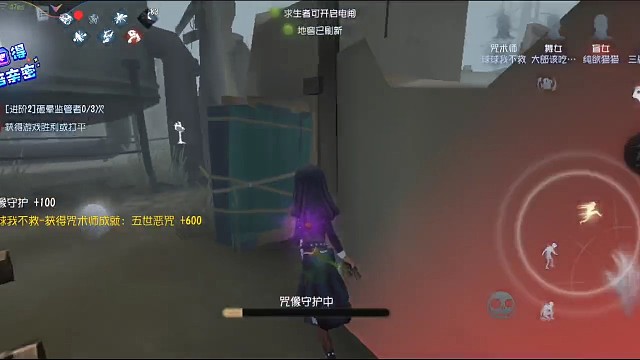 作为一名咒术课老师，好孩子都要认真听讲的，不能玩手机