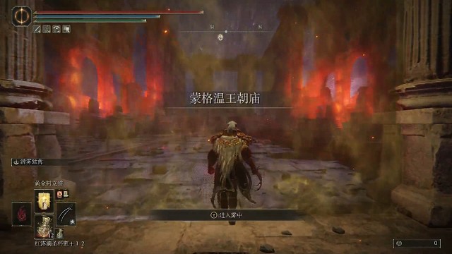 老头环8周目鲜血君王蒙格-猛禽钩爪（潜雾猛禽）