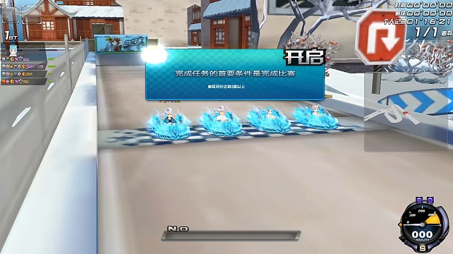 沁园春2V极限后追