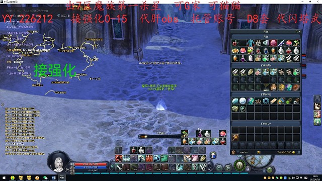 小号全身15打造中